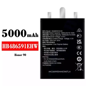 バッテリー HB486591EHW 対応 HUAWEI Honor 90