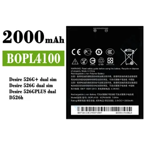 バッテリー BOPL4100 B0PL4100 対応 HTC Desire 526G+ dual sim / Desire 526G dual sim
