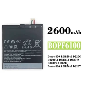 バッテリー B0PF6100 BOPF6100 対応 HTC Desire 820 / D820 / D820G /  D820U /  D820S / D820YS / D820TS / D820Q / Desire 826 / D826 / D826Y
