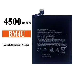 バッテリー BM4U 対応 Xiaomi Redmi K30 Ultra