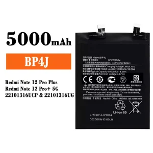 バッテリー BP4J 対応 Xiaomi Redmi Note 12 Pro Plus / Redmi Note 12 Pro+