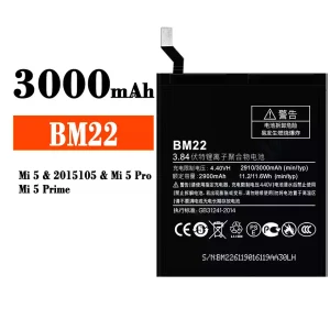 バッテリー BM22 対応 Xiaomi Mi 5 / Mi 5 Pro