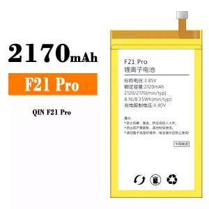 バッテリー F21 Pro 対応 Xiaomi QIN F21 Pro