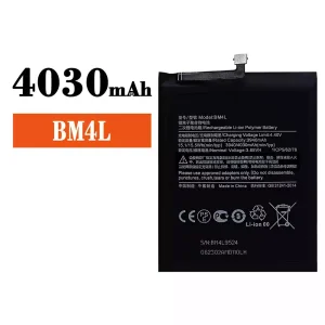 バッテリー BM4L 対応 Xiaomi