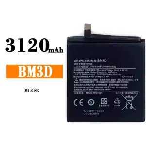 バッテリー BM3D 対応 Xiaomi Mi 8 se