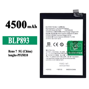 バッテリー BLP893 対応 OPPO Reno 7