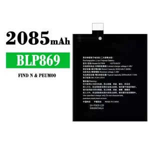 バッテリー BLP869 対応 OPPO FIND N/PEUM00