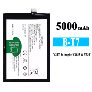 バッテリー B-T7 対応 VIVO Y21T/Y33T