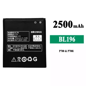 バッテリー BL196 対応 Lenovo P700/P700i