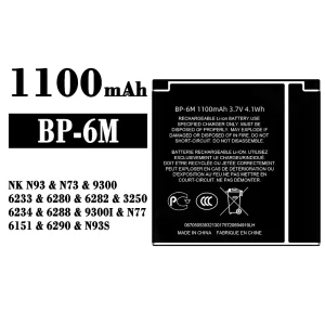 バッテリー BP-6M 対応 Nokia N93/N73/9300/6233/6280/6282/3250/6234/6288/9300I/N77/6151/6290/N93S