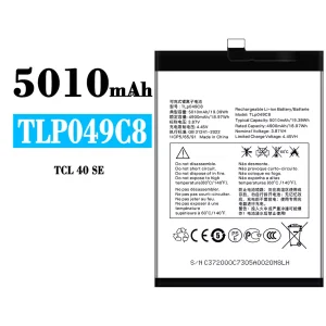 バッテリー TLP049C8 対応 Alcatel TCL 40 SE