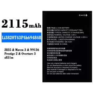 バッテリー Li3820T43P4h694848 対応 ZTE Z835/Maven 3/N9136/Z851m/Prestige 2/Overture 3