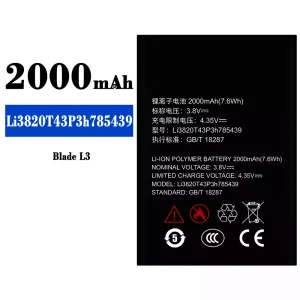 バッテリー Li3820T43P3h785439 対応 ZTE Blade L3