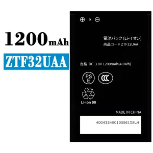 バッテリー ZTF32UAA 対応 ZTE