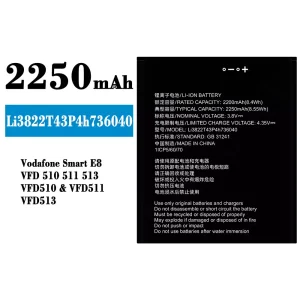 バッテリー Li3822T43P4h736040 対応 ZTE Vodafone Smart E8
