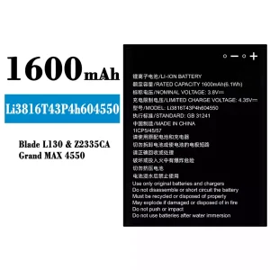 バッテリー Li3814T43P4h604550 対応 ZTE Blade L130/Grand MAX 4550