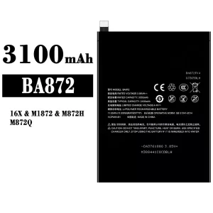 バッテリー BA872 対応 Meizu 16X/M1872/M872H/M872Q