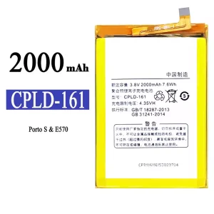 バッテリー CPLD-161 対応 Coolpad 7722 8722 8722V E570/Porto S