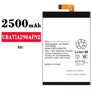 バッテリー UBATIA290AFN2 対応 Sharp R2C