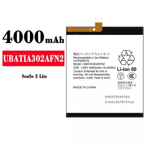 バッテリー UBATIA302AFN2 対応 Sharp Sense 3 lite