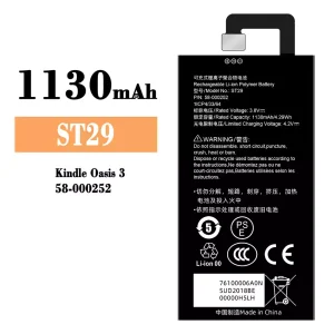 バッテリー ST29 対応 Amazon Kindle Oasis 3/58-000252