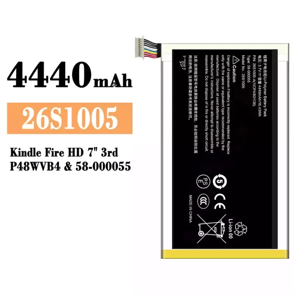 バッテリー 26S1005 対応 Amazon Kindle Fire HD 7