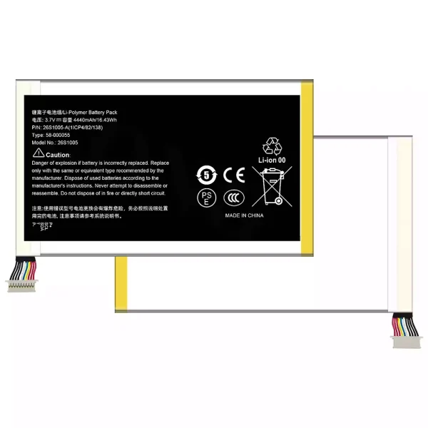 バッテリー 26S1005 対応 Amazon Kindle Fire HD 7