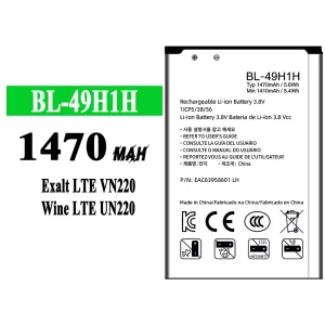 バッテリー BL-49H1H 対応 LG Exalt LTE VN220/Wine LTE UN220