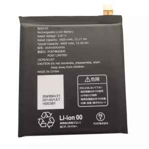 交換用 バッテリー 対応 Fujitsu Arrows We 5G,RA07003-1091