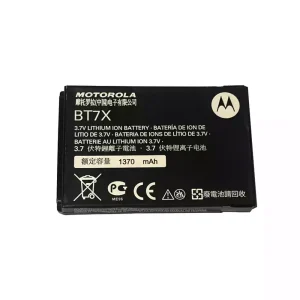 交換用 バッテリー 対応 Motorola PMNN4425,PMNN4468
